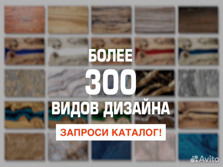 Стол кухонный 200x90 см 3.27/2.1 sanday