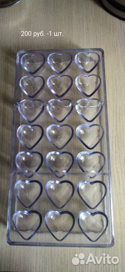 Пластиковые формы