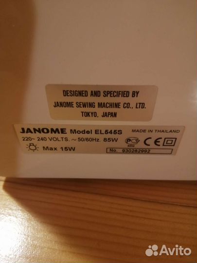 Швейная машина Janome