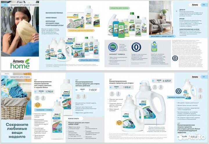 Amway / L.O.C. / лок / Для мытья стекол / Опт