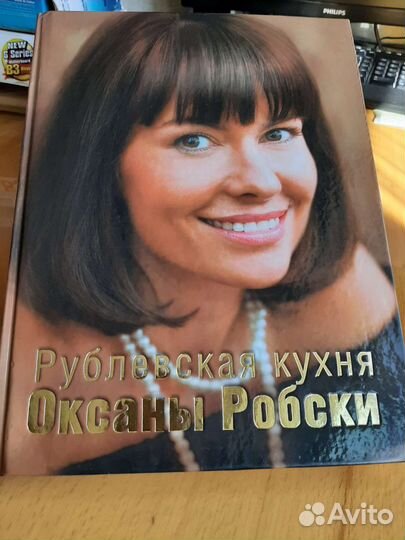 Подарочная книга