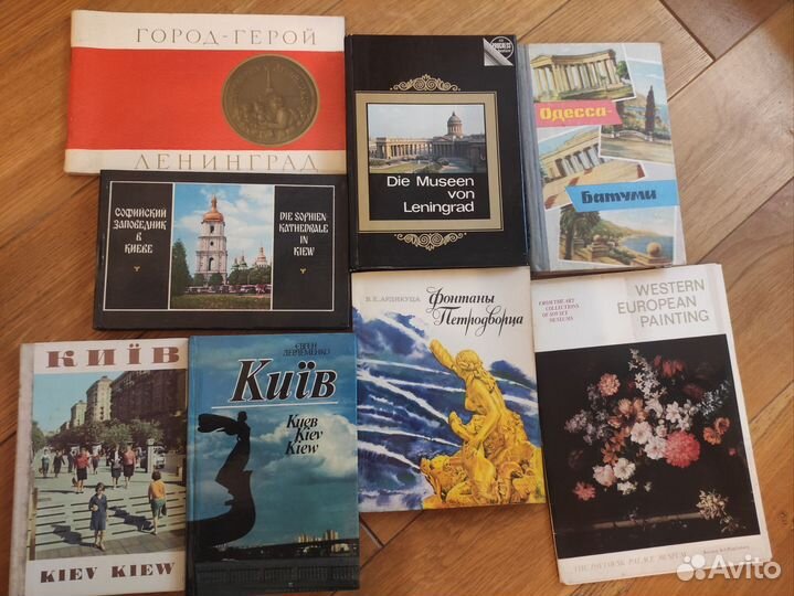 Книги открытки