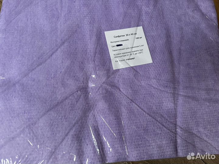 Одноразовые полотенца