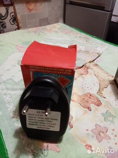 Зарядное устройство