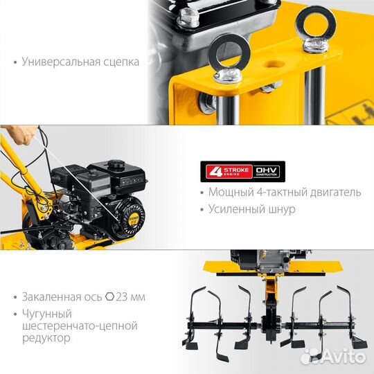 Steher без колес, 7 л.с., мотоблок с понижающей пе