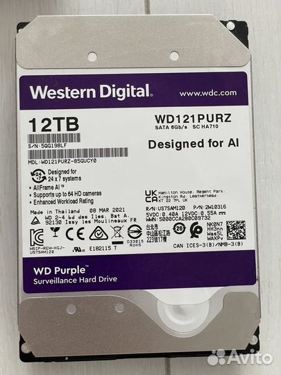 Жесткий диск 12Тб Hdd 12Tb
