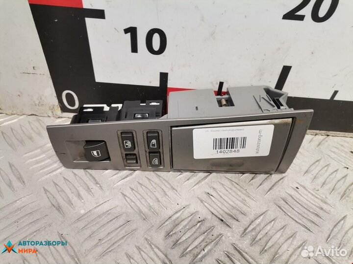 Кнопка стеклоподъемника BMW 7 E65/E66/E67 рест