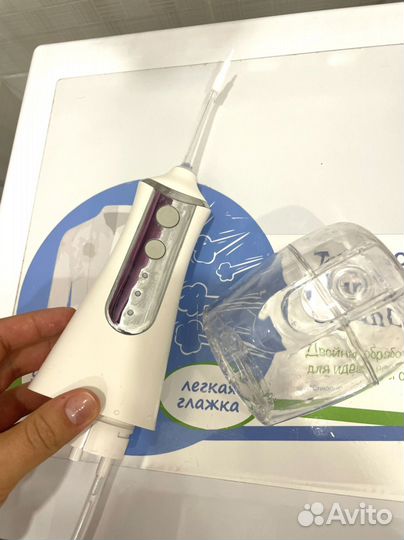 Ирригатор для полости рта