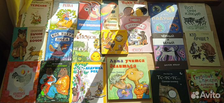 Первые книжки малыша