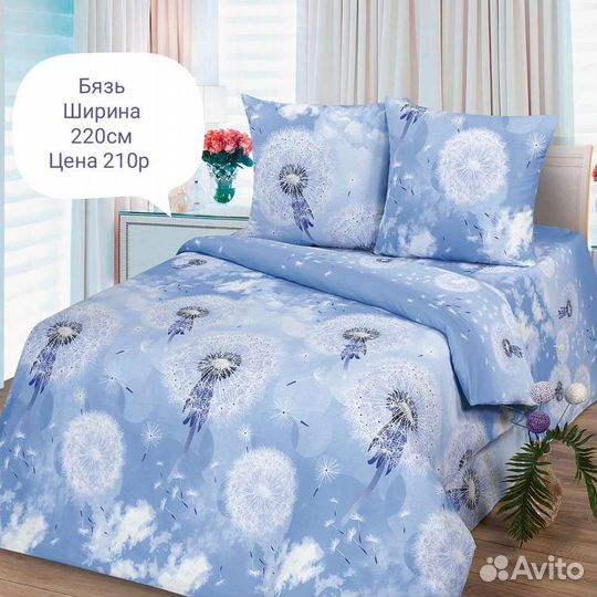 Пошив постельного белья