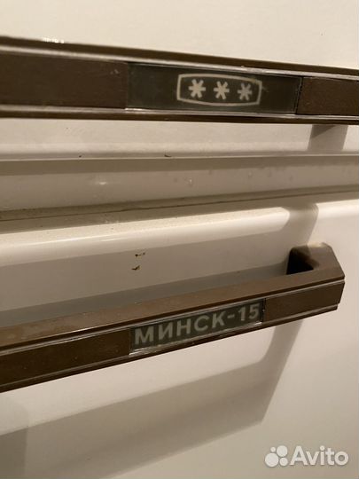 Холодильник минск - 15