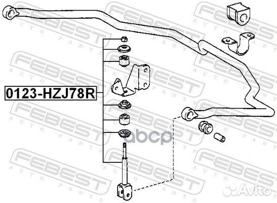 0123-HZJ78R тяга стабилизатора заднегоToyota L