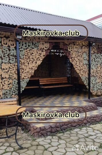 Маскировочная сетка 2/3м