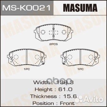 Колодки торм.пер. MS-K0021 Masuma