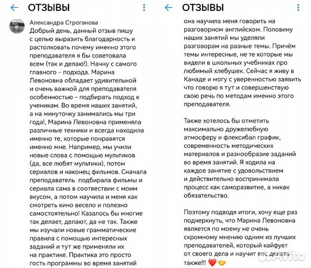 Эксперт Егэ. Репетитор Подготовка к Егэ английский