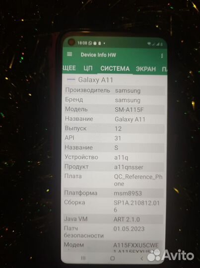 Samsung Galaxy A11, 2/32 ГБ