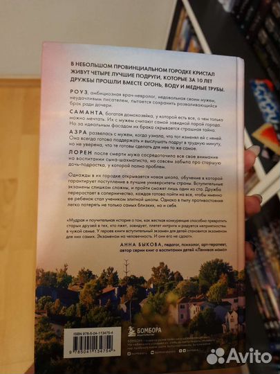 Брюс Холсингер 