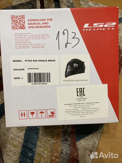 Шлем LS2 FF392 KID single mono