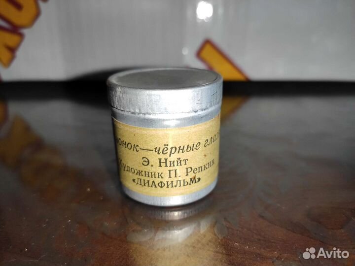 Диафильмы детские