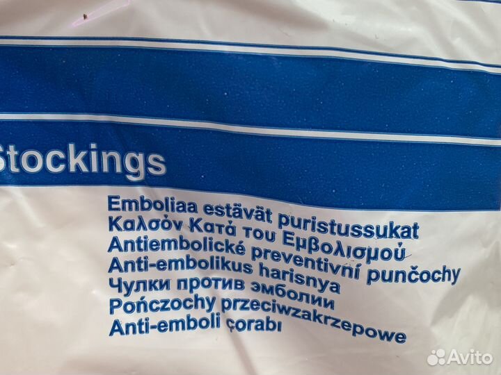 Чулки послеоперационные