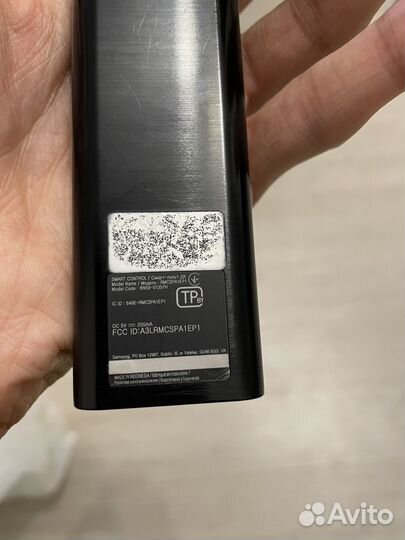 Пульт ду Samsung Smart TV