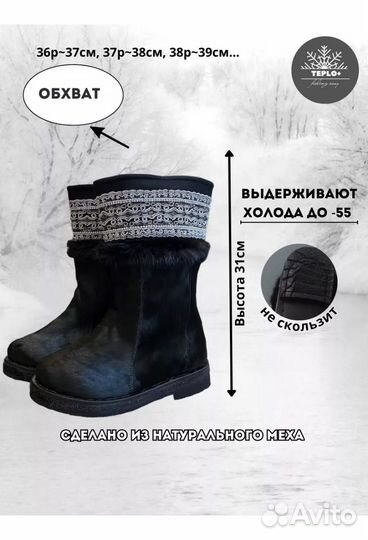 Унты ugg Сапоги зимние (Тарко-Сале)
