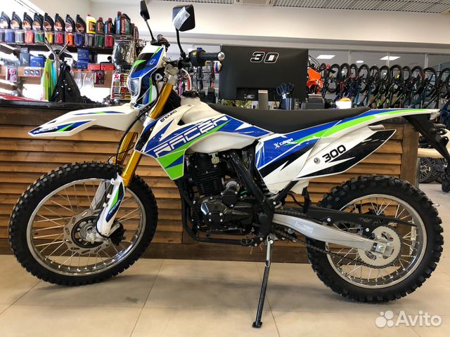 Мотоцикл Racer RC300-GY8K XVR