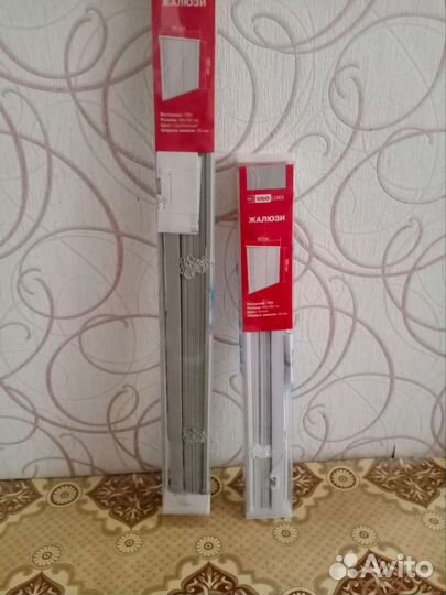 Жалюзи