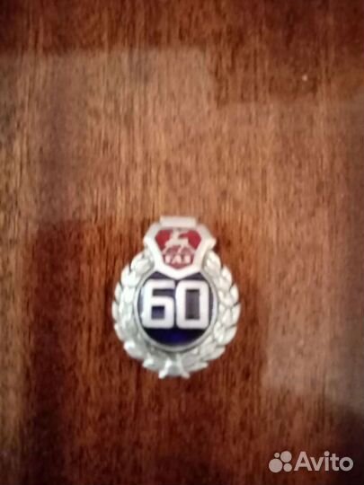 Значки советского периода