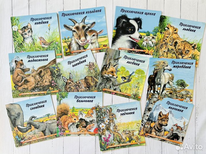 Детские книги Ирины Гуриной