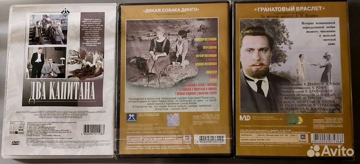 DVD-диски для детей (9 шт)