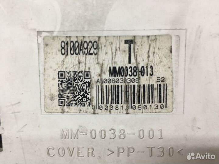 Щиток приборов Mitsubishi Colt Z3