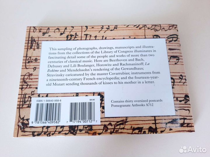 Коллекционное издание The world of Classic music