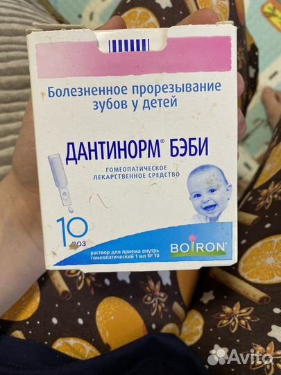 Детская смесь nestogen 3