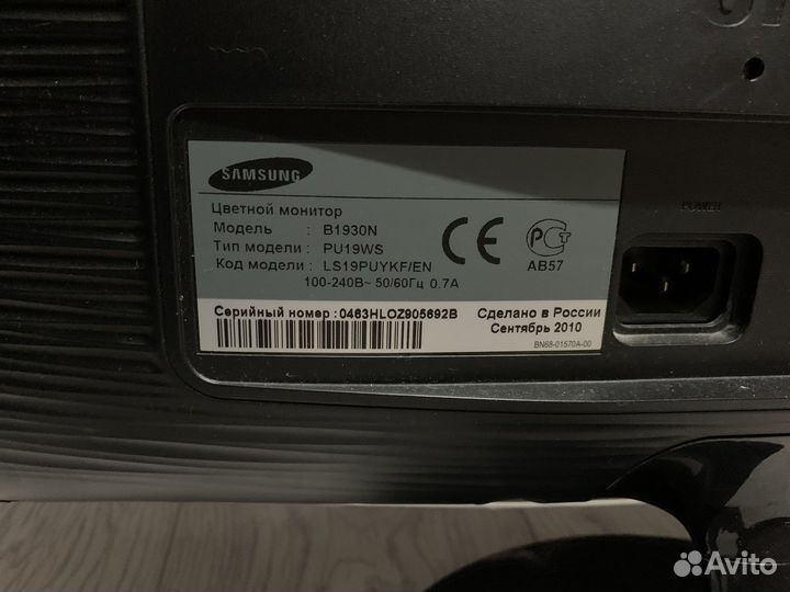 Монитор Samsung