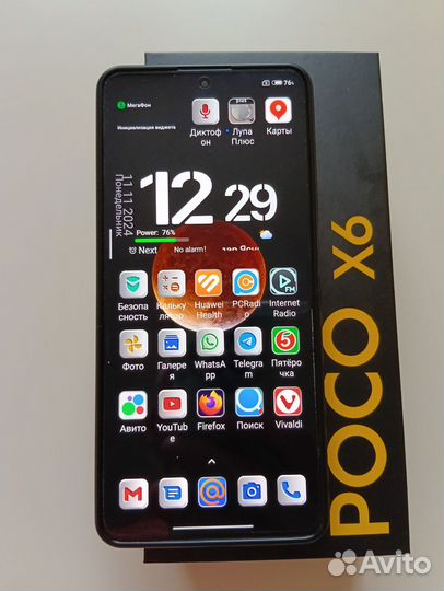 Xiaomi Poco X6, 8/256 ГБ