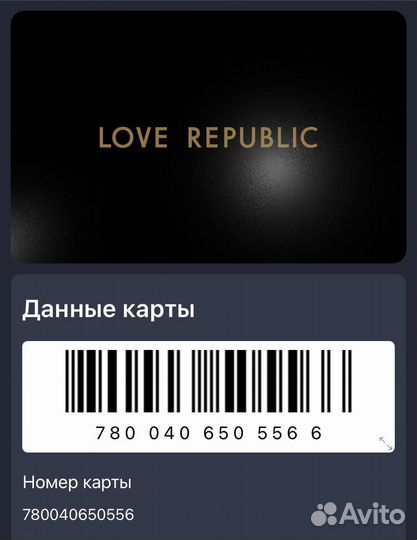 Дисконтные карты