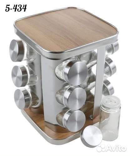 Набор для хранения специй