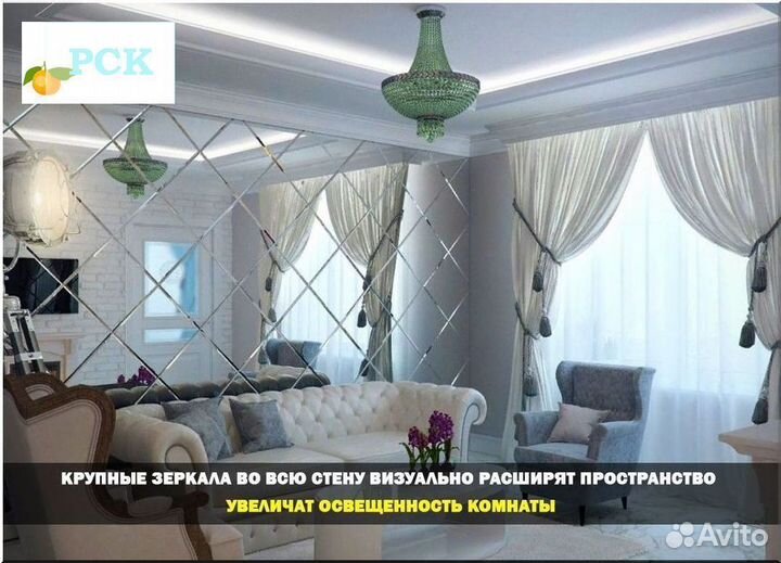 Зеркало панно