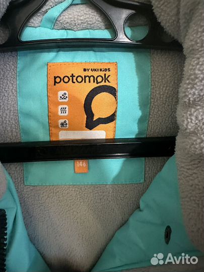 Горнолыжный костюм для девочки 146