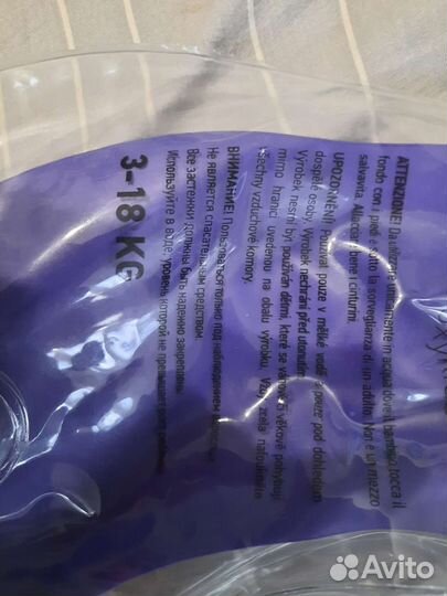 Круг на шею для купания