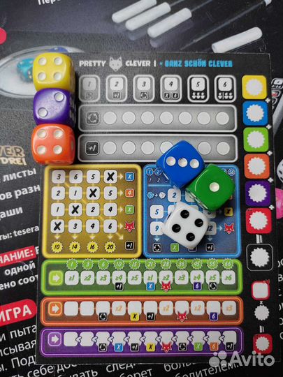 Набор для Хитрого хода