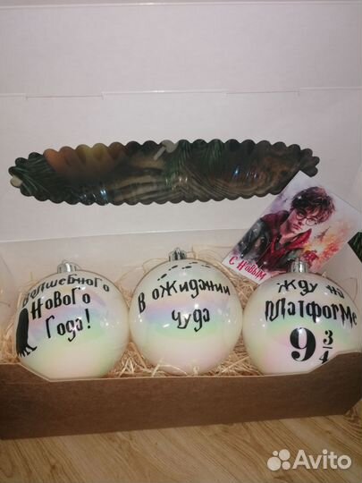 Елочные игрушки