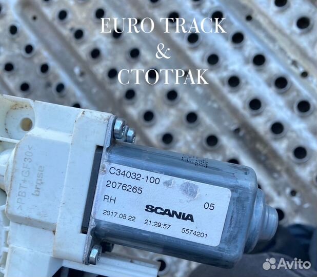 Мотор стеклоподьемника правого 2076265 scania