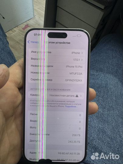iPhone 15 Pro, 256 ГБ