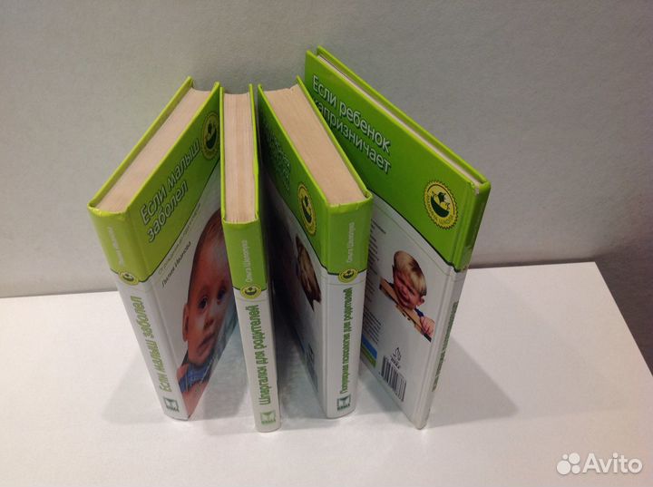 Книги 4 шт. серии 