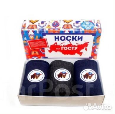 Набор носков 3 пары «по госту»