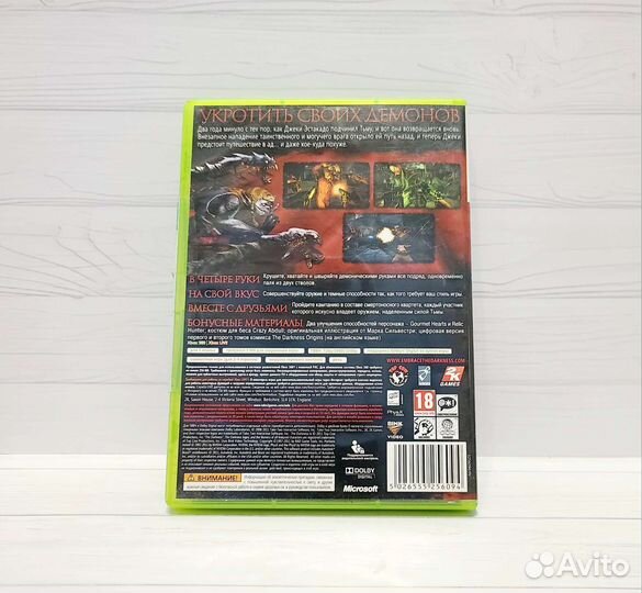 Игра Xbox 360: Darkness II
