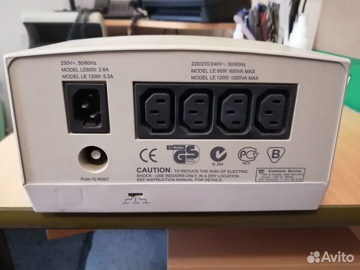 Стабилизатор APC Line-R 1200