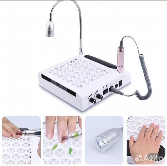Аппарат для маникюра и педикюра с пылесосом